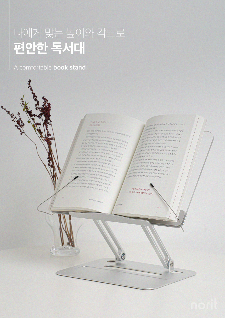 노르잇 PR01A_s7.jpg